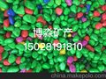 博淼供应大量水族馆专用五彩石 小鹅卵石 染色水草砂