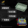塑膠水果周轉(zhuǎn)框模具\(yùn)塑料果筐模具\(yùn)籃子模具\(yùn)注塑加工工廠
