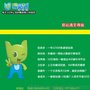 深圳企申网络易站通(查看) 深圳发B2B信息做推广