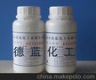 德蓝化工涂料乳胶漆防腐剂  防霉剂