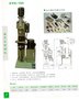 XTM-152油压旋铆机