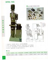 XTM-152͉TC