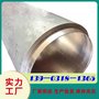 内衬不锈钢双金属复合钢管远程供液I39一O3I8一I365