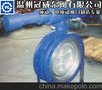 硬密封法兰液动蝶阀制造厂家