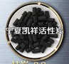 高碘值强吸附木质柱状活性炭 废气水处理活性炭