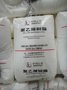 供应中天合创聚乙烯LD100PC 农用薄膜