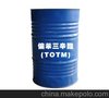 国产/进口TOTM