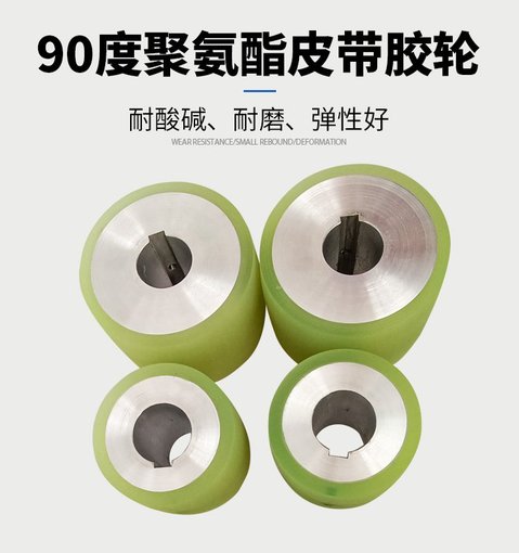 萊陽(yáng)市澆注聚氨酯彈性體CPU產(chǎn)能產(chǎn)量耐磨圖片