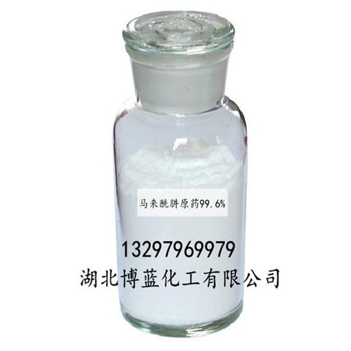 馬來酰肼調(diào)節(jié)劑原藥生產(chǎn)廠家圖片