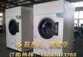 济南快捷酒店，宾馆适用设备工业洗衣机，脱水机
