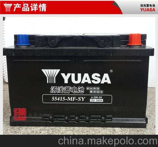 湯淺蓄電池55415-MF-SY成都總代理適用于大眾桑塔納紅旗圖片