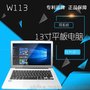 厂家直销学生电脑10寸平板电脑 订制生产4G通话WiFi