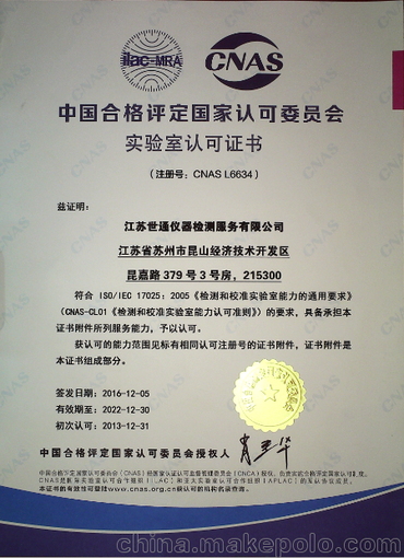 鋼直尺，量塊，萬(wàn)能角度尺，指示表儀器校驗圖片