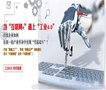 网络营销服务_索牛科技(在线咨询)