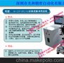 专业经营 OA-23P-热压机