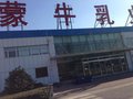 锅炉中央空调工业循环水管道清洗缓蚀剂 兰826盐酸抑雾缓蚀剂