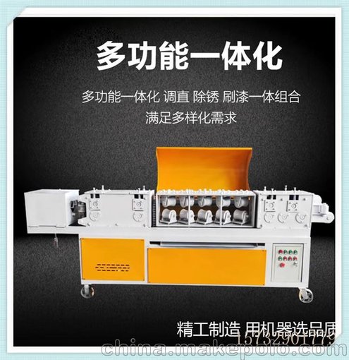 鋼管調直機使用教程圖片