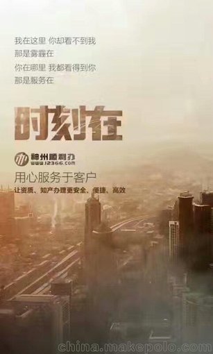 蘇州代賬注冊(cè)社保掛靠專業(yè)靠譜圖片