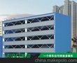 LAIBEI莱贝地坑二层地上四～六层升降横移立体停车设备