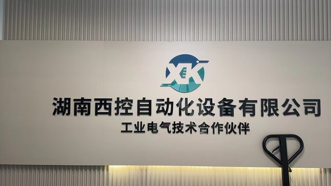 西門子電纜6XV1830-0EH10標(biāo)準(zhǔn)電纜GP 2芯總線圖片