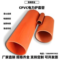 S(chng)ֱCPVC͸ߜز׃ν^ԏ߉