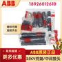 ABB电缆终端头G1TI2-123 3*70-120现货正品包邮