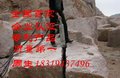 代替炸药开采设备开山机