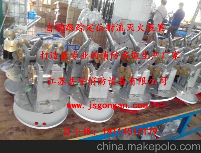 供應遼寧電動消防水炮，自動尋的噴水滅火系統(tǒng)，廠家直銷圖片