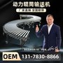 滾筒傳輸設備動(dòng)力滾筒線(xiàn)