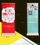 厂家直销加重加厚型经典易拉宝 出口型铝合金标准易拉宝画面制作