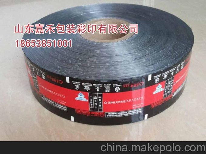 供應(yīng)延吉市雀巢易撕包裝袋/延吉咖啡易撕包裝袋咖啡包裝鋁箔袋圖片