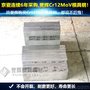 cmov模具钢_拒绝行业猫腻_誉辉cmov模具钢厂家