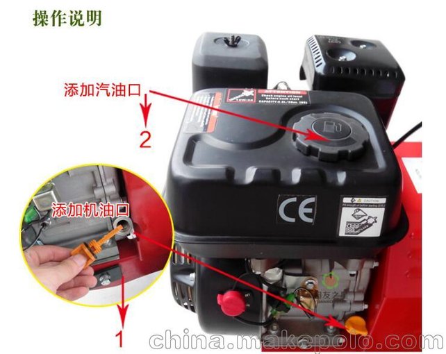 達(dá)沃 全齒輪螺旋 滾刷式拋雪機(jī) 廠家定做圖片