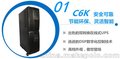 西安山特电源C6KS西安UPS电源