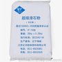 江苏亿丰粉体原料(在线咨询),青海滑石粉,滑石粉