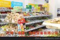 超市货架   化妆品货架  商店货架