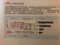 日本NBC网纱品质好网布高张力NBC，代理选深圳王硕总代理日本NBC