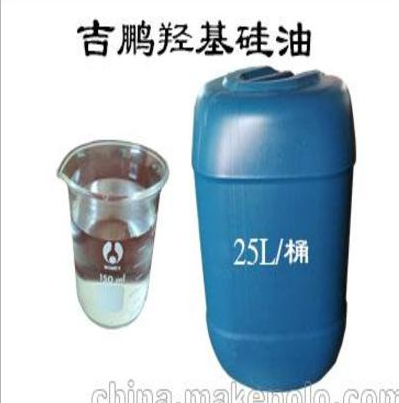 合成材料中間體2其他烷烴2硅烷圖片