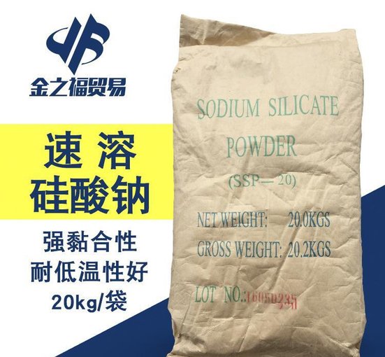 代理銷售速溶硅酸鈉  鄭州批發(fā)速溶泡花堿 價(jià)格優(yōu)惠圖片
