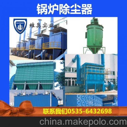 濟(jì)南工業(yè)除塵器 專業(yè)除塵廠家圖片