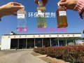 苏州伊格特一级品无色无味，质量稳定，不冒油增塑剂