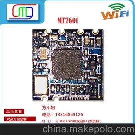 RTL81888189MT7601, MT 7681wifiģ鷽