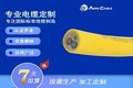 埃因电缆水力漂浮耐腐蚀电缆