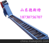 排屑机器系列产品，山东德斯特