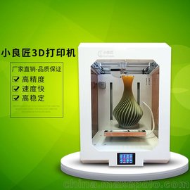 СԼ۱漶FDM3Dӡר