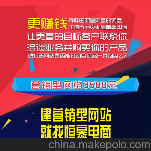 北京怀柔网站托管网络推广外包图片