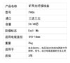 矿用ABS塑料阻燃光纤接线盒FHG4  FHG6二进二出电缆分线盒