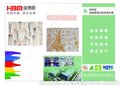 蜡纸水墨、糖果纸水墨、特种纸水性油墨