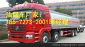 静安区运输车_小型运输车