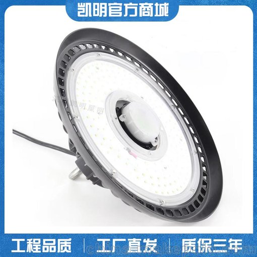 200W UFO工礦燈 自帶感應(yīng)電源飛碟燈 感應(yīng)工廠燈圖片